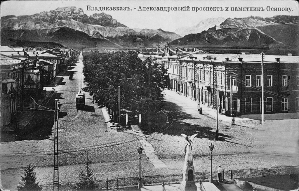 Владикавказ — Исторические фотографии и открытки — 1