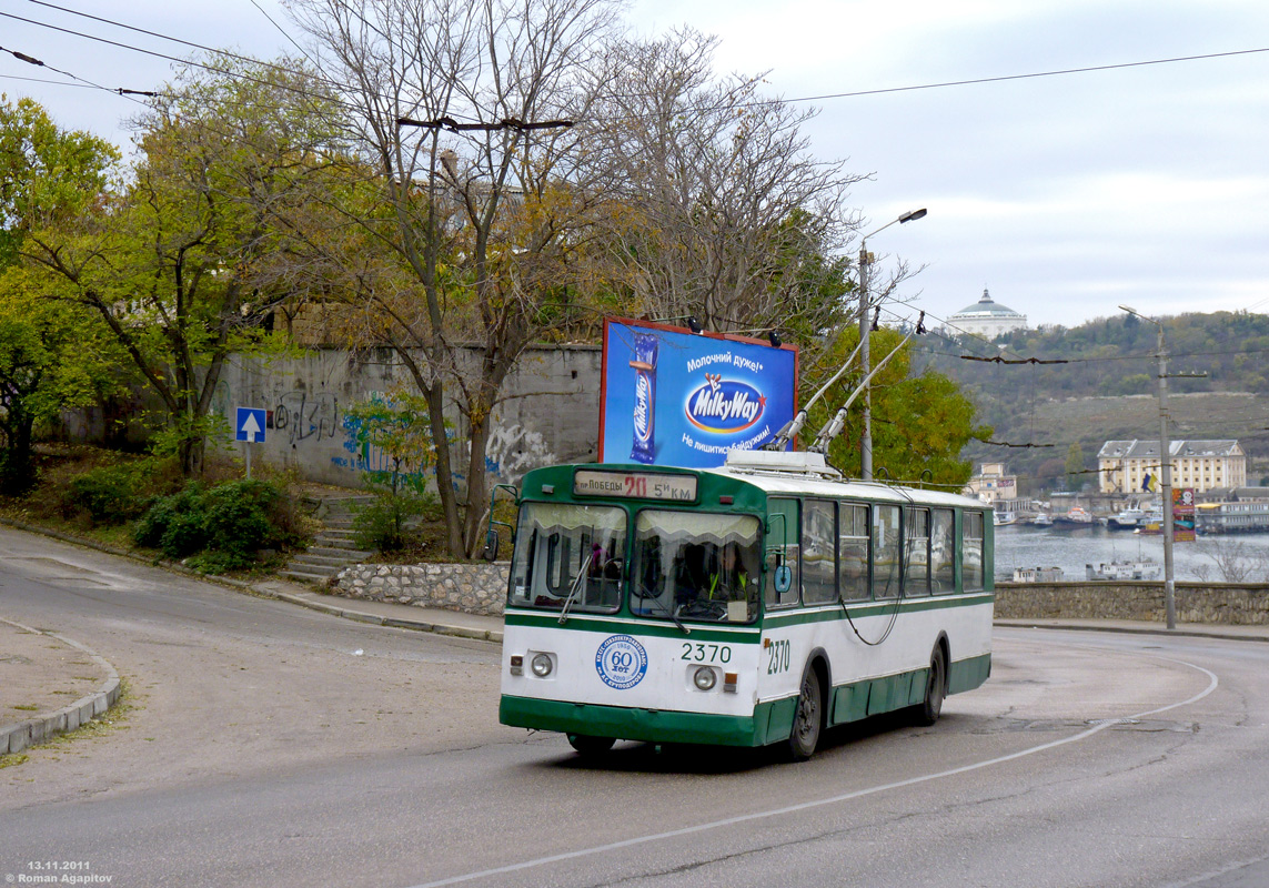 Севастополь, ЗиУ-682В-012 [В0А] № 2370