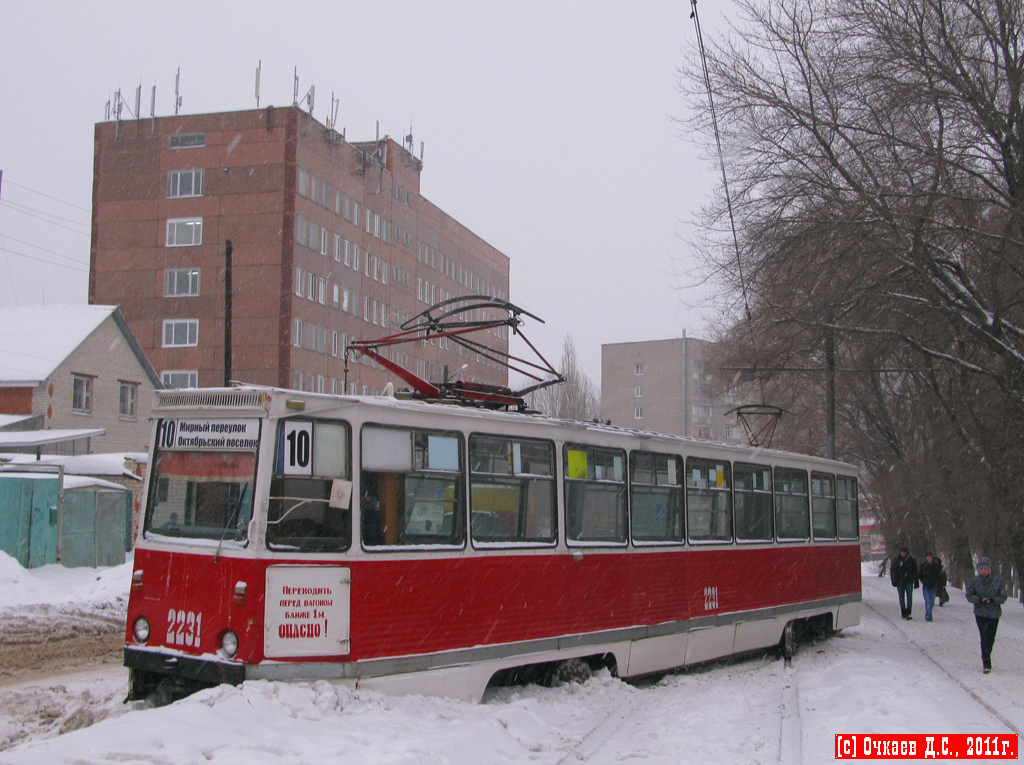 Саратов, 71-605 (КТМ-5М3) № 2231; Саратов — Происшествия