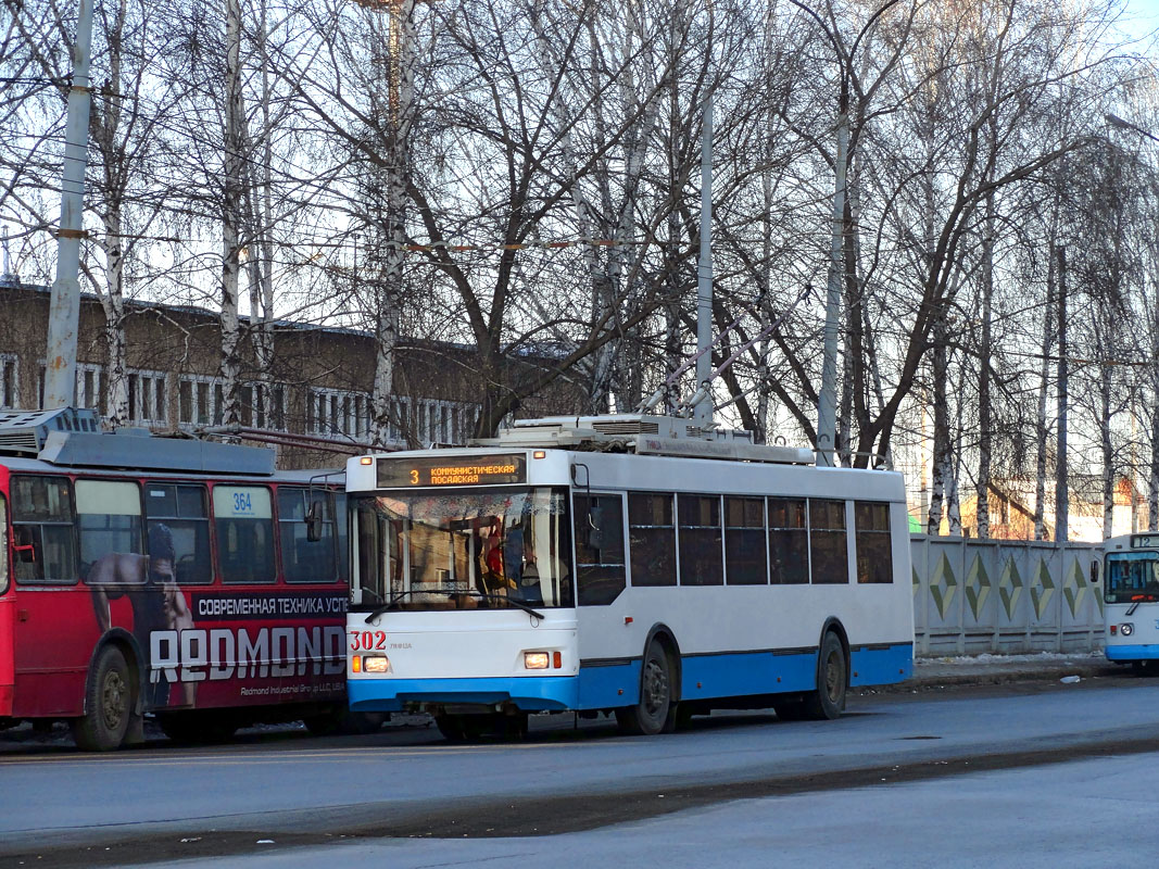 Екатеринбург, Тролза-5275.07 «Оптима» № 302