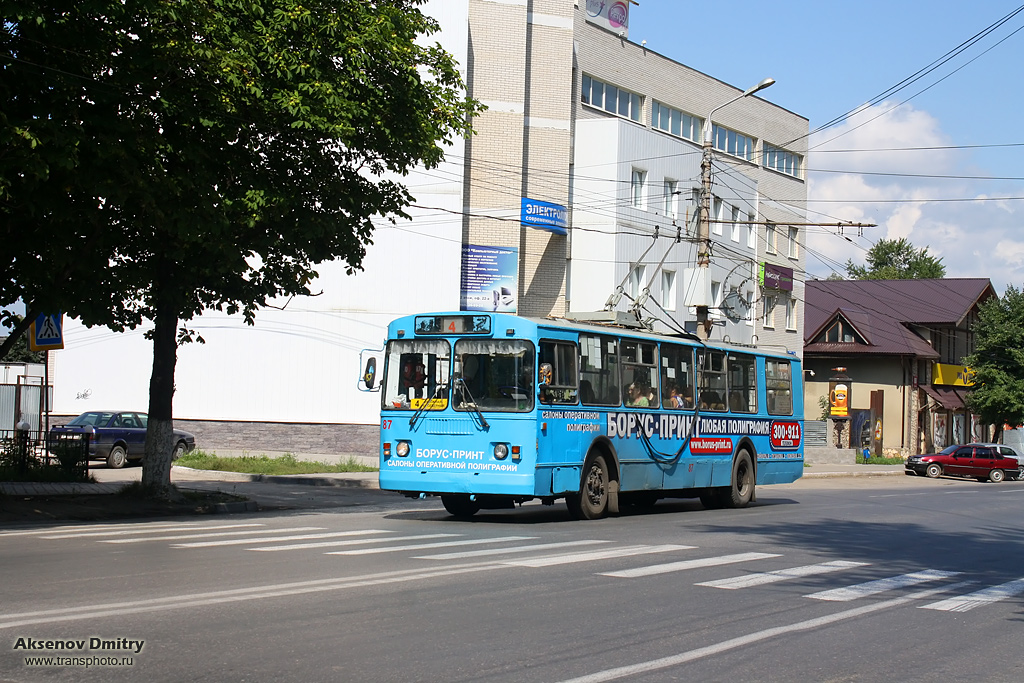 Tula, ZiU-682G-012 [G0A] Br. 87