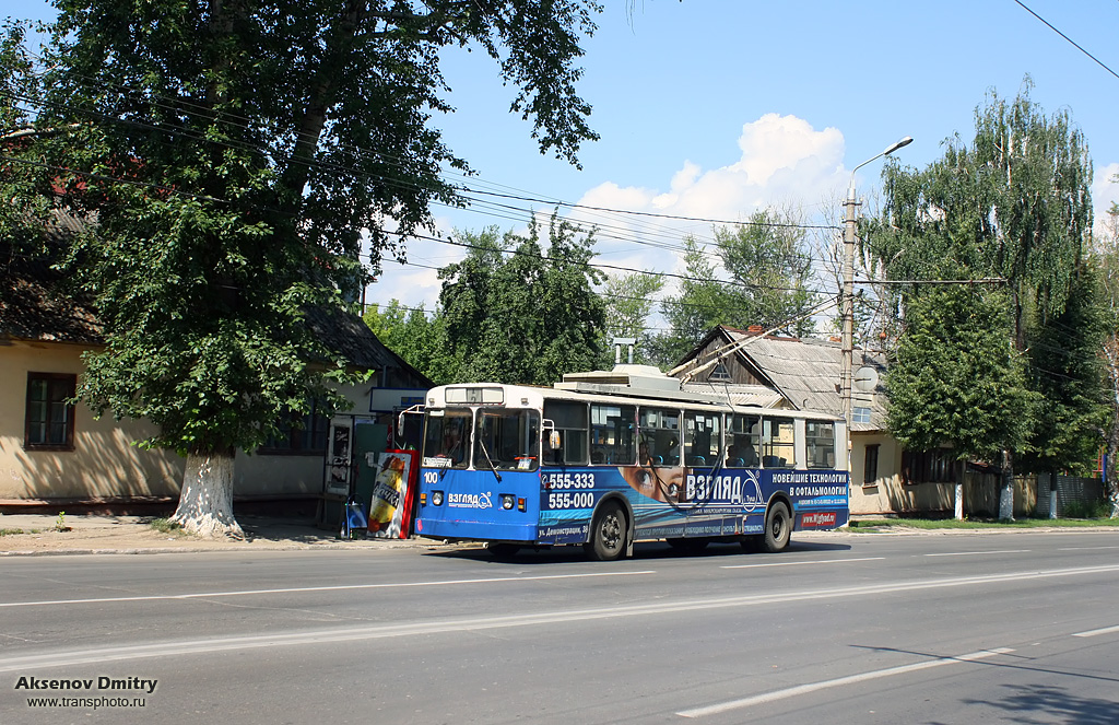 Tula, VMZ-170 Br. 100