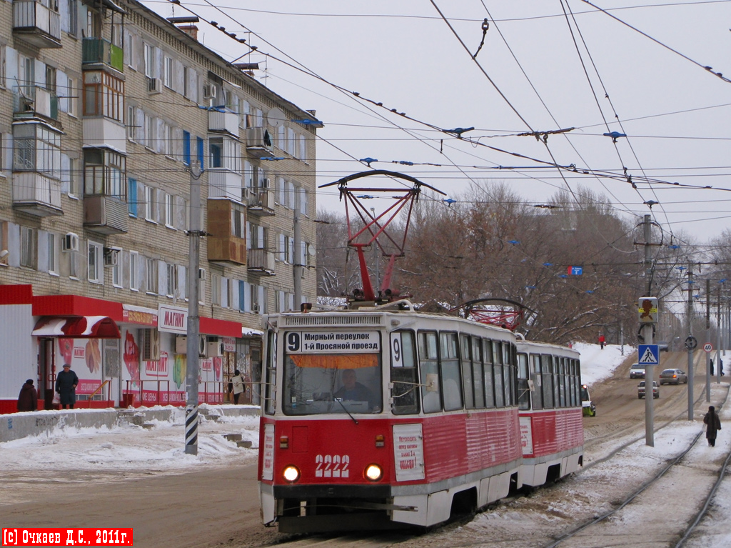 Саратов, 71-605 (КТМ-5М3) № 2222
