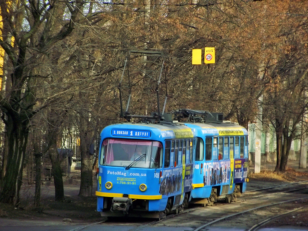 Днепр, Tatra T4D-MT № 1459