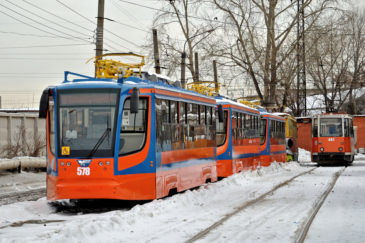 Пермь, 71-623-00 № 578