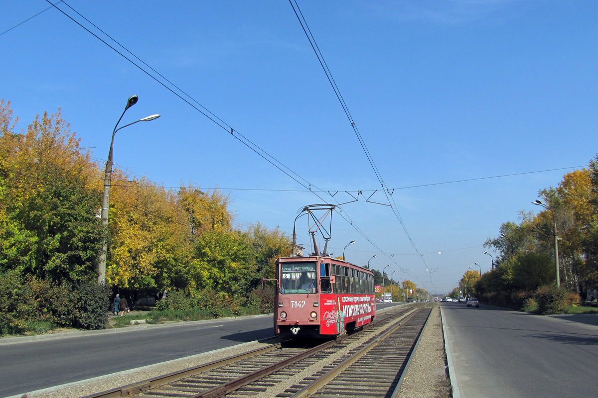 Ангарск, 71-605 (КТМ-5М3) № 147 Ангарск, 71-605 (КТМ-5М3) № 147