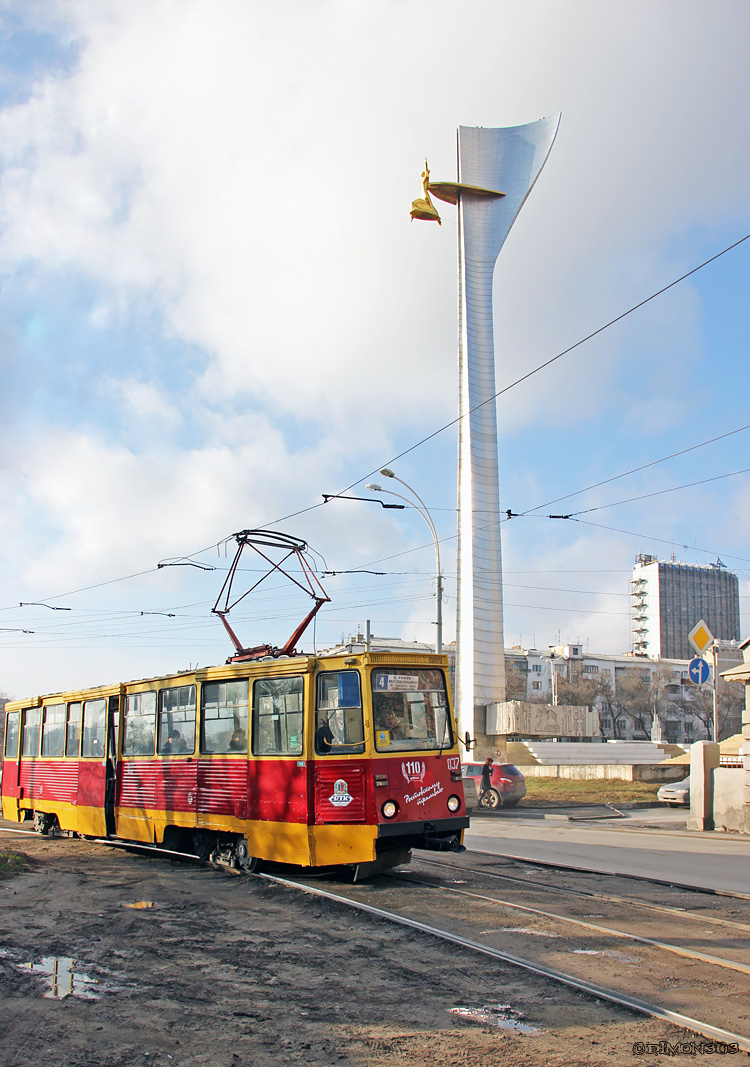 Rostov-na-Donu, 71-605U # 037 Rostov-na-Donu, 71-605U # 037