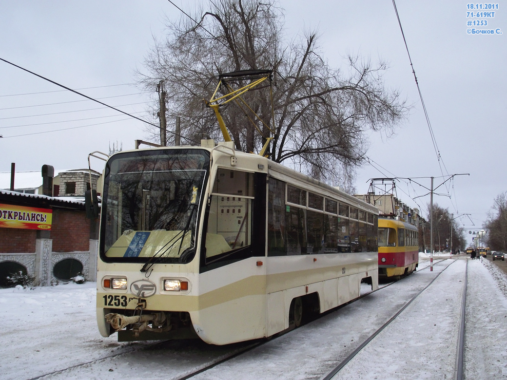 Ульяновск, 71-619КТ № 1253