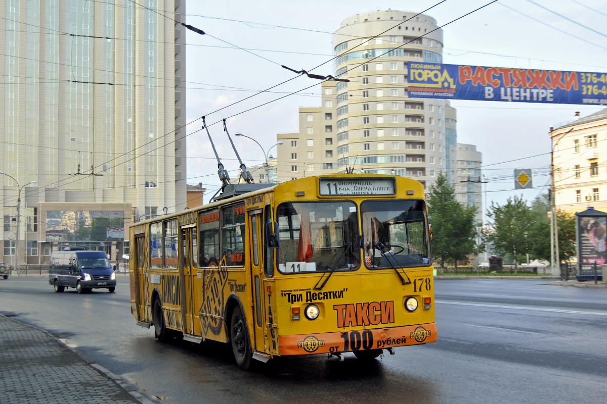 Екатеринбург, ЗиУ-682Г [Г00] № 178