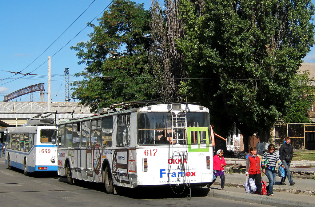 Кривой Рог, ЗиУ-682Г [Г00] № 617