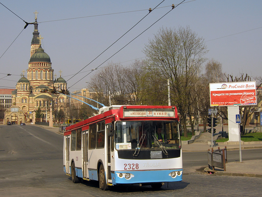Харьков, ЗиУ-682Г-016.02 № 2328