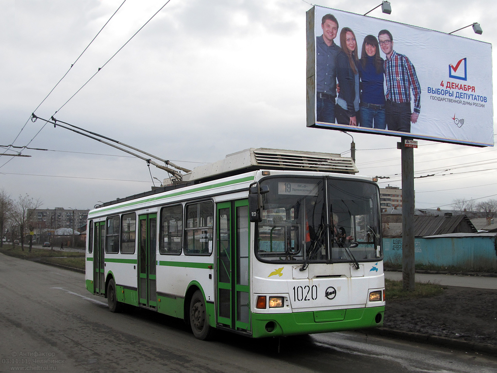 Челябинск, ЛиАЗ-5280 (ВЗТМ) № 1020