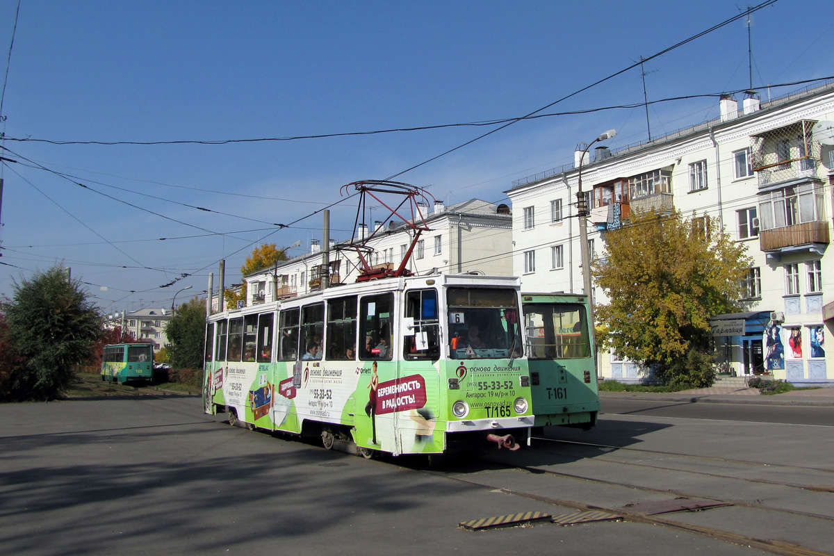 Ангарск, 71-605А № 165