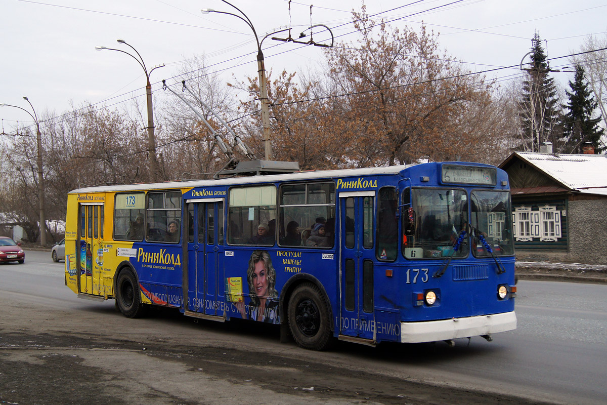 Екатеринбург, ЗиУ-682Г [Г00] № 173