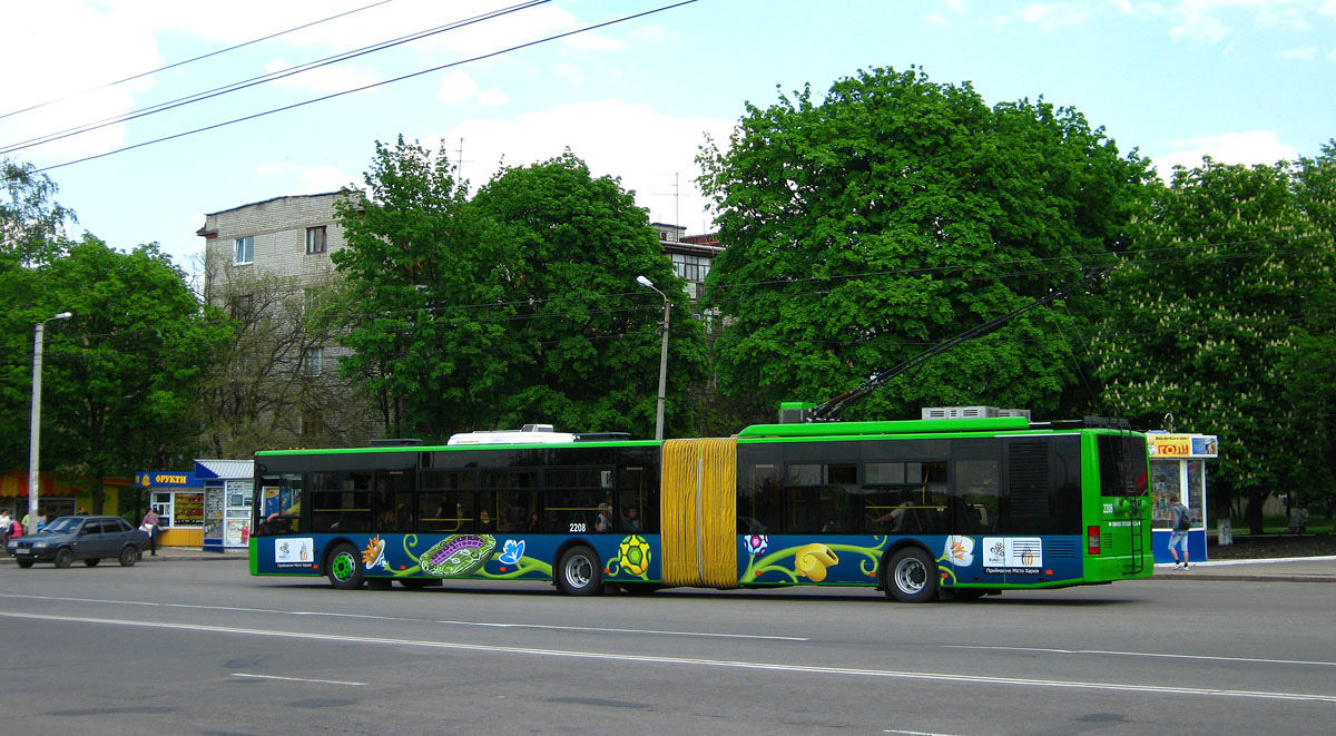 Харкаў, ЛАЗ E301D1 № 2208