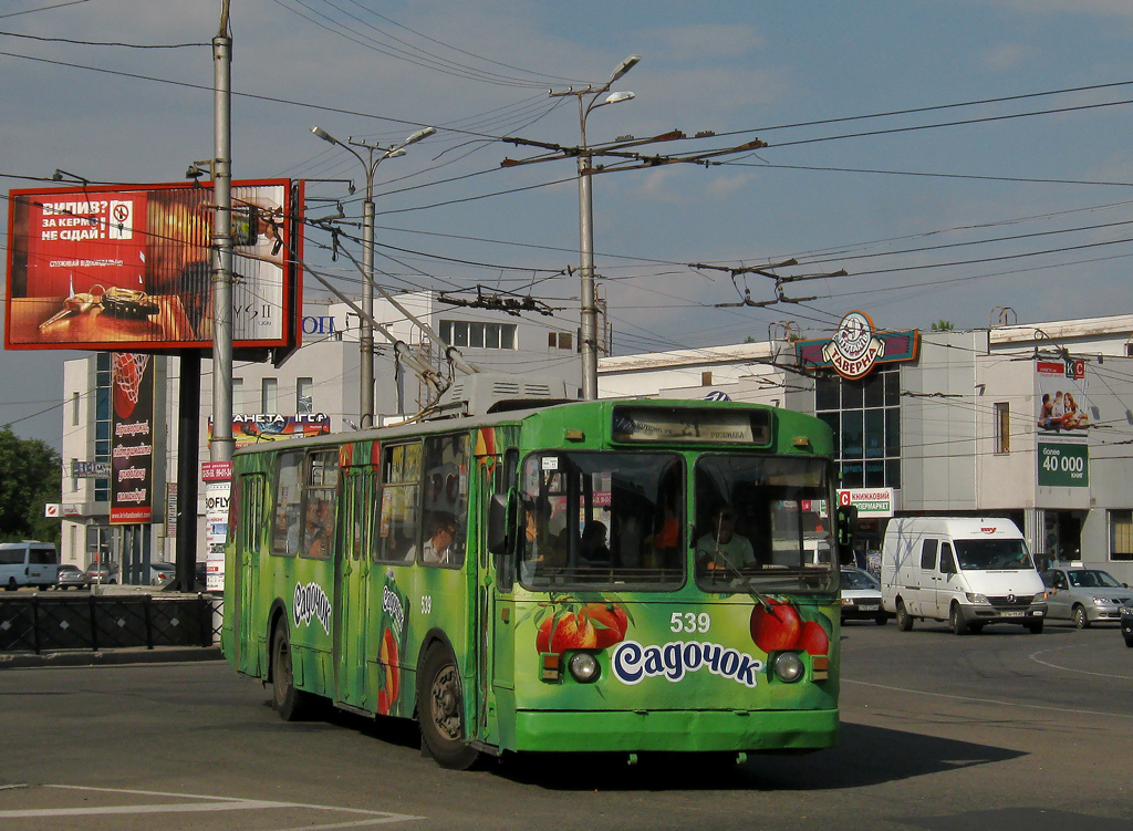Кривой Рог, ЗиУ-682В [В00] № 539