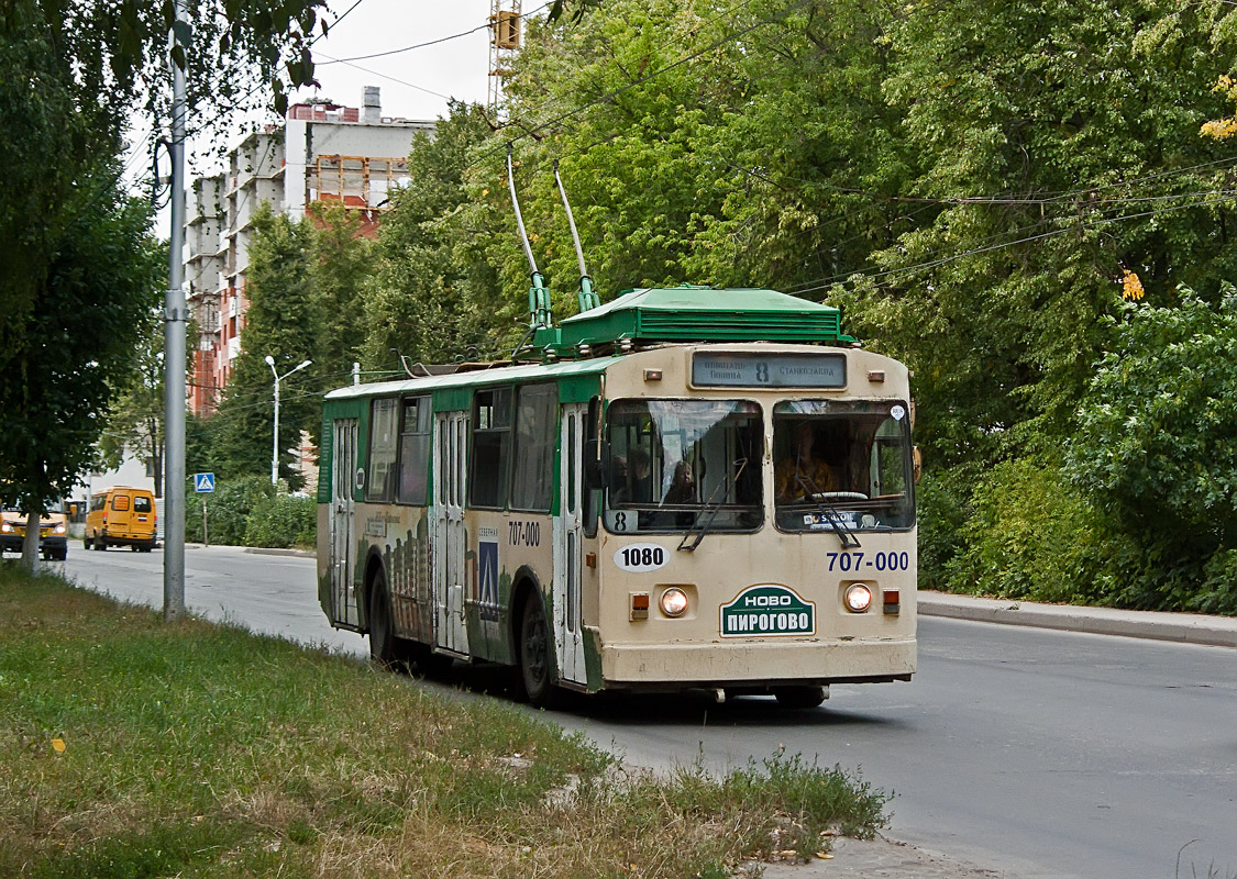 Ryazan, VMZ-170 č. 1080