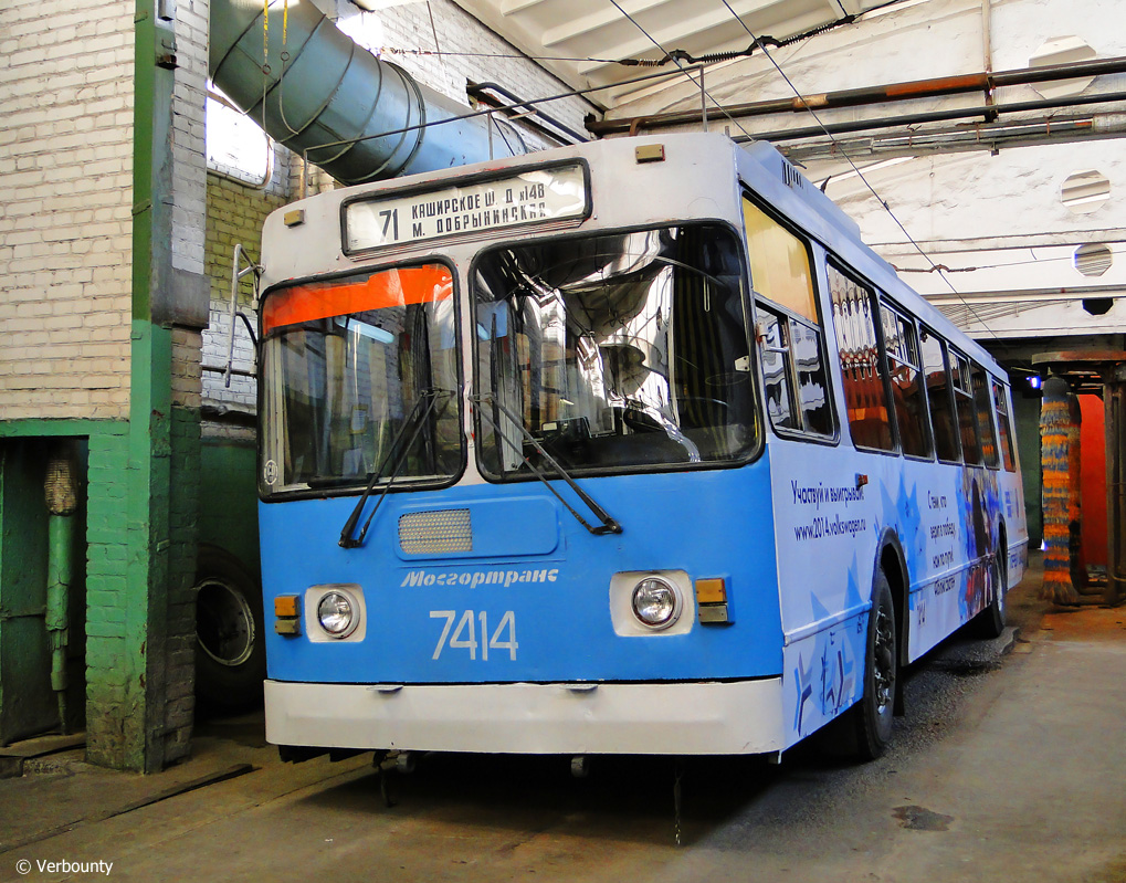 Москва, ЗиУ-682ГМ1 (с широкой передней дверью) № 7414