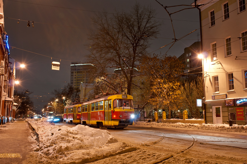 Moskva, MTTE Br. 1309 Moskva, MTTE Br. 1309