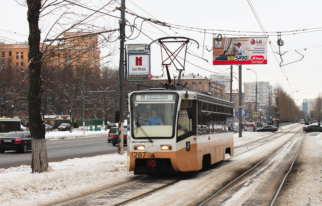 Москва, 71-619К № 1287