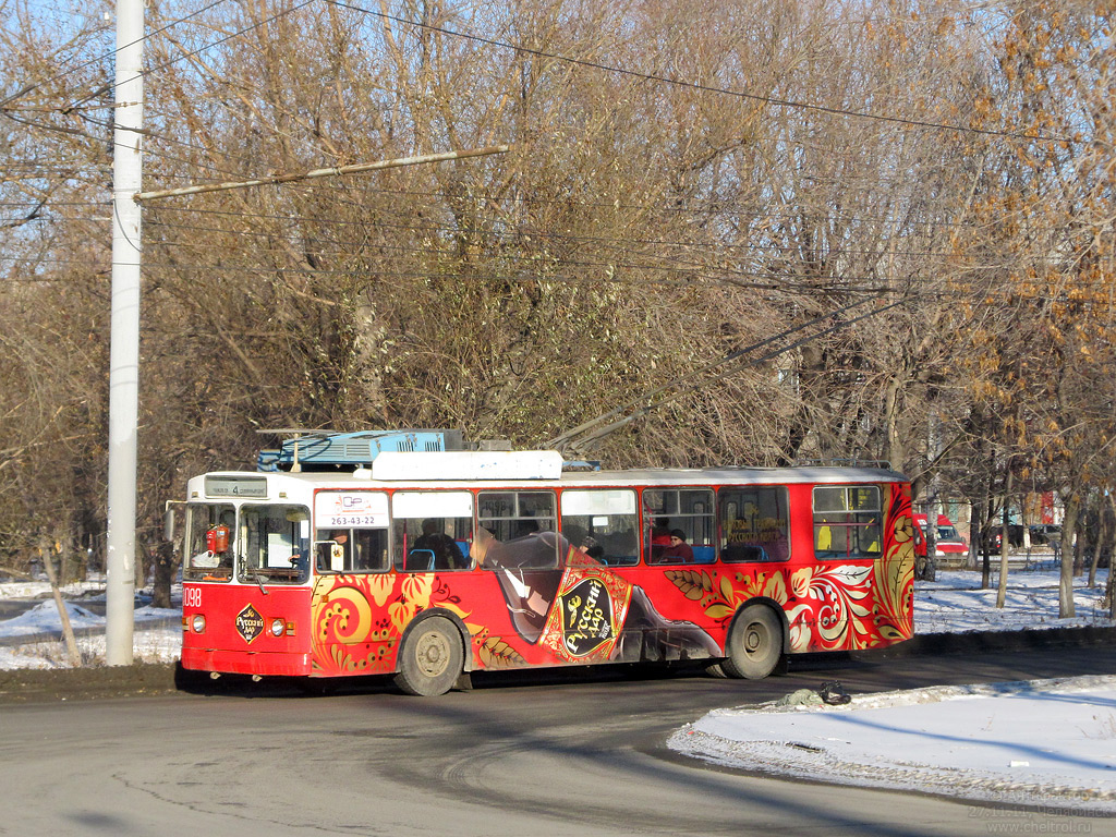 Челябинск, ЗиУ-682Г [Г00] № 1098