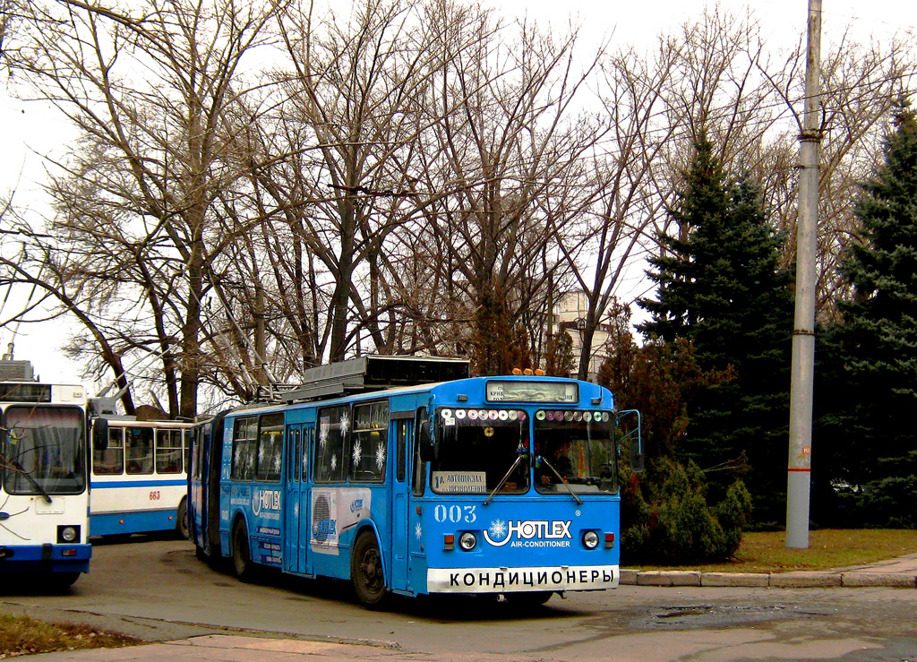 Кривой Рог, ЗиУ-683Б [Б00] № 003