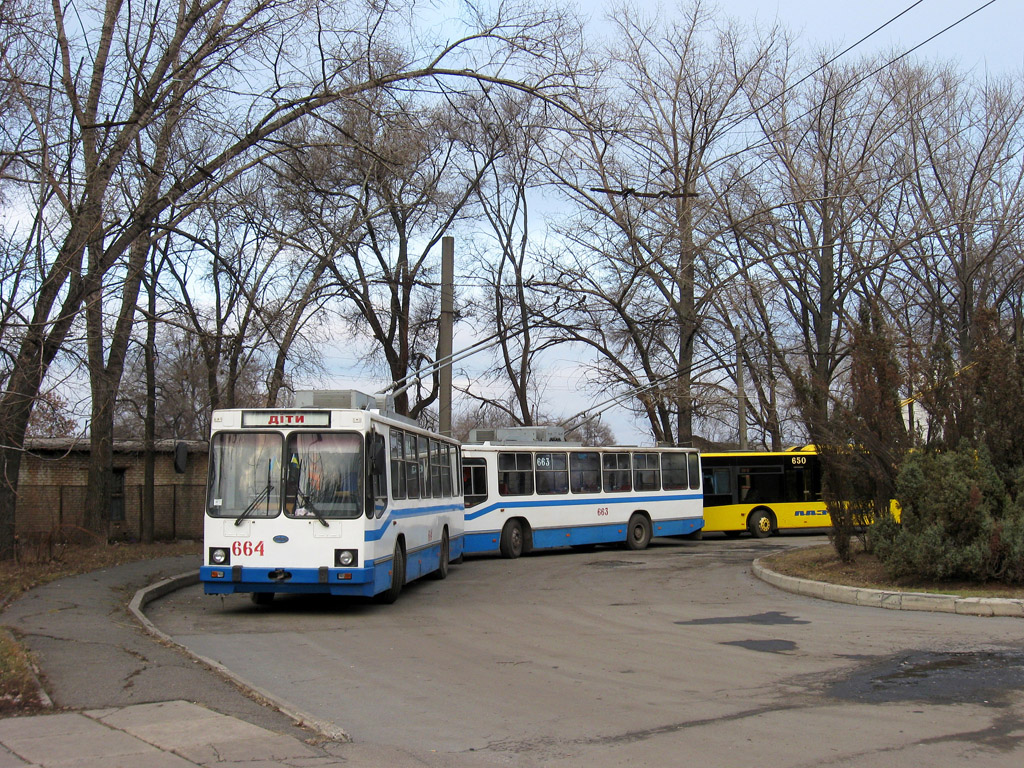 Кривой Рог, ЮМЗ Т2 мод. 7 № 664