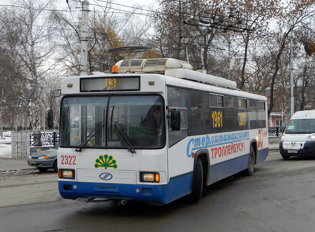 Стерлитамак, БТЗ-52761Р № 2322