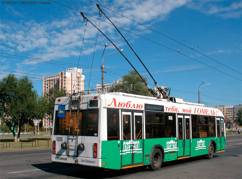 Homiel, BKM 32102 # 1696 Homiel, BKM 32102 # 1696