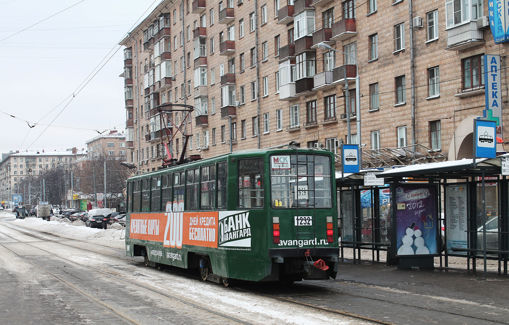 Москва, 71-608КМ № 1232