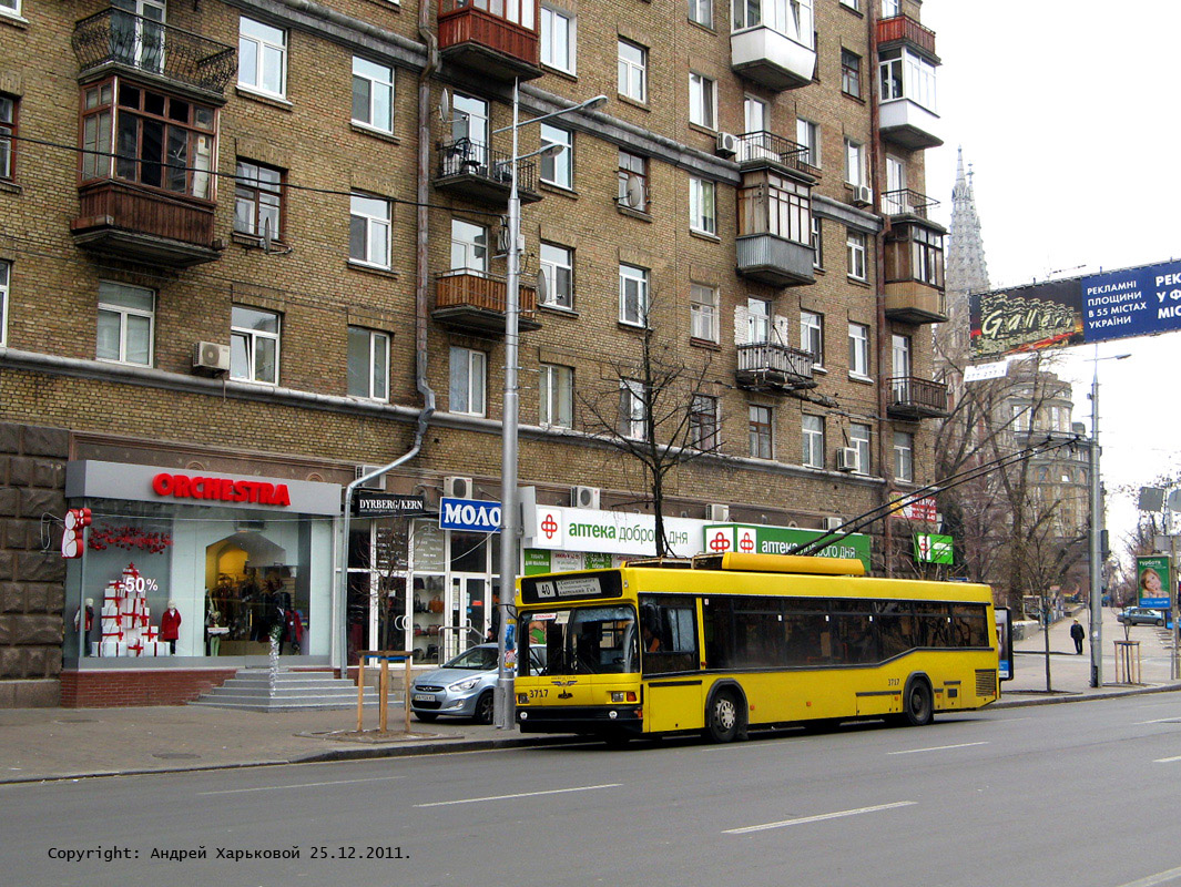 Киев, МАЗ-ЭТОН Т103 № 3717