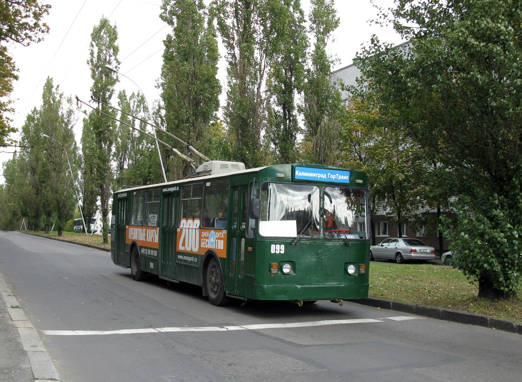 Калининград, ЗиУ-682В [В00] № 099