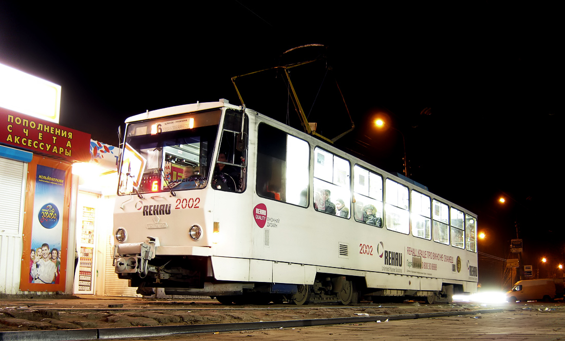 Николаев, Татра-Юг Т6Б5 № 2002