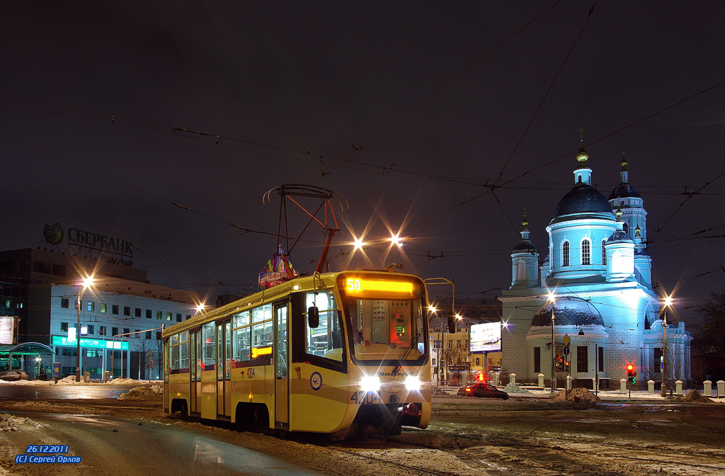 Москва, 71-619А № 4304
