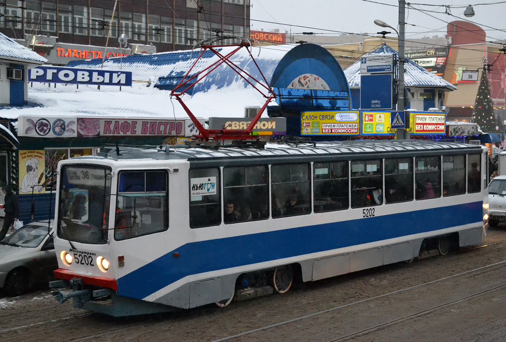 Москва, 71-608КМ № 5202