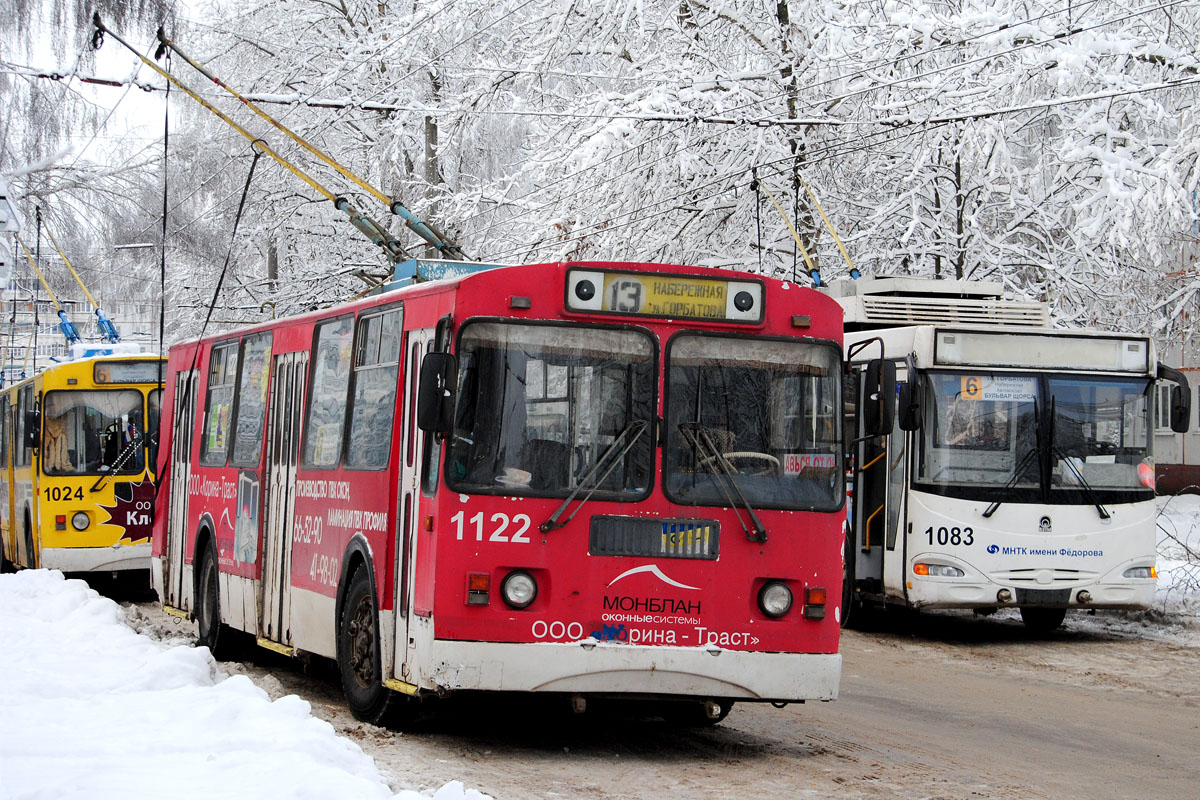 Брянск, ЗиУ-682Г-016 (012) № 1122