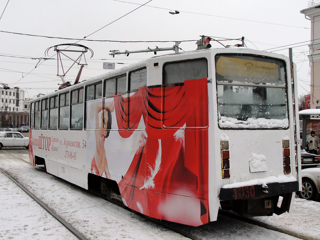 Казань, 71-608КМ № 1030