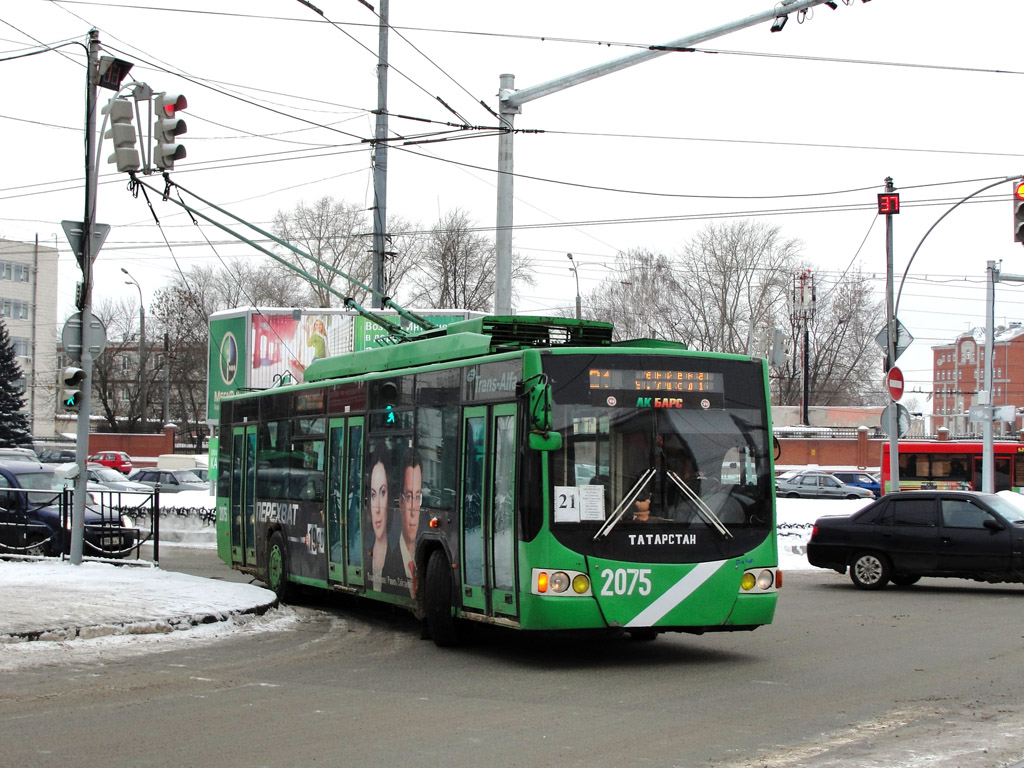 Kazanė, VMZ-5298.01 “Avangard” nr. 2075