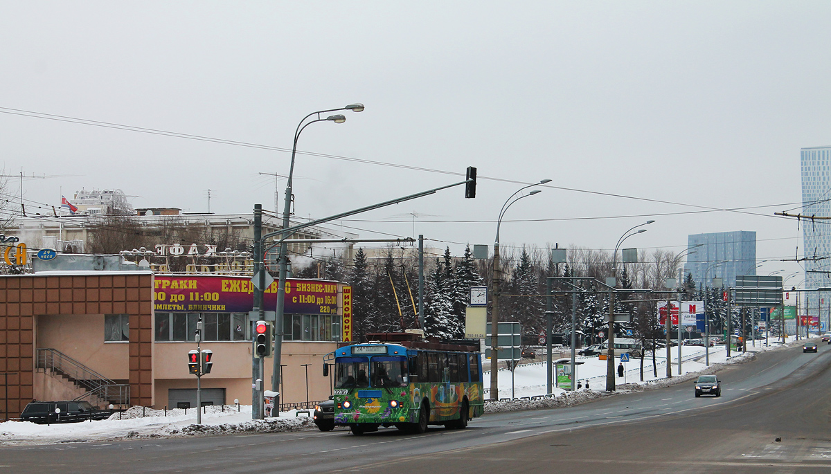 Moscow, ZiU-682G-017 [G0H] № 3236