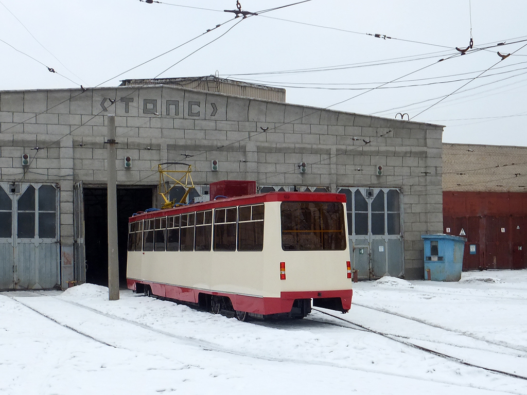 Челябинск, 71-605* мод. Челябинск № 1362