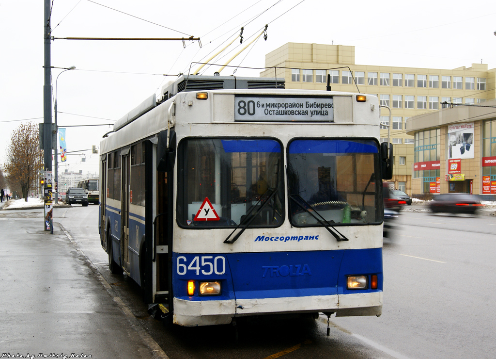 Москва, Тролза-5275.05 «Оптима» № 6450