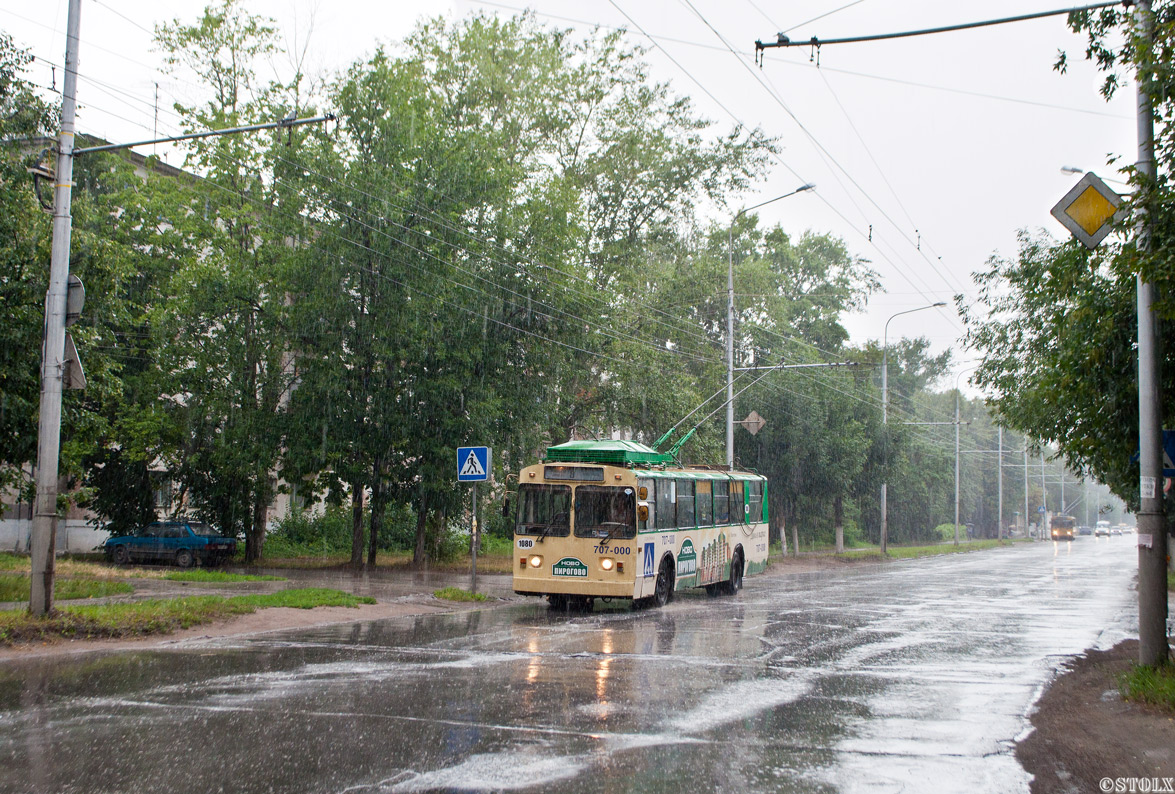 Ryazan, VMZ-170 # 1080