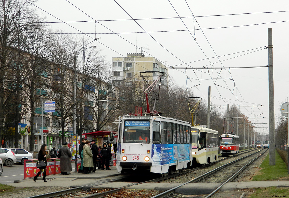 Краснодар, 71-605 (КТМ-5М3) № 348