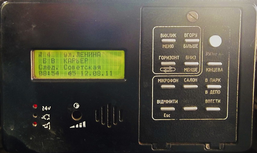 Бахмут, ЗиУ-682Г [Г00] № 164