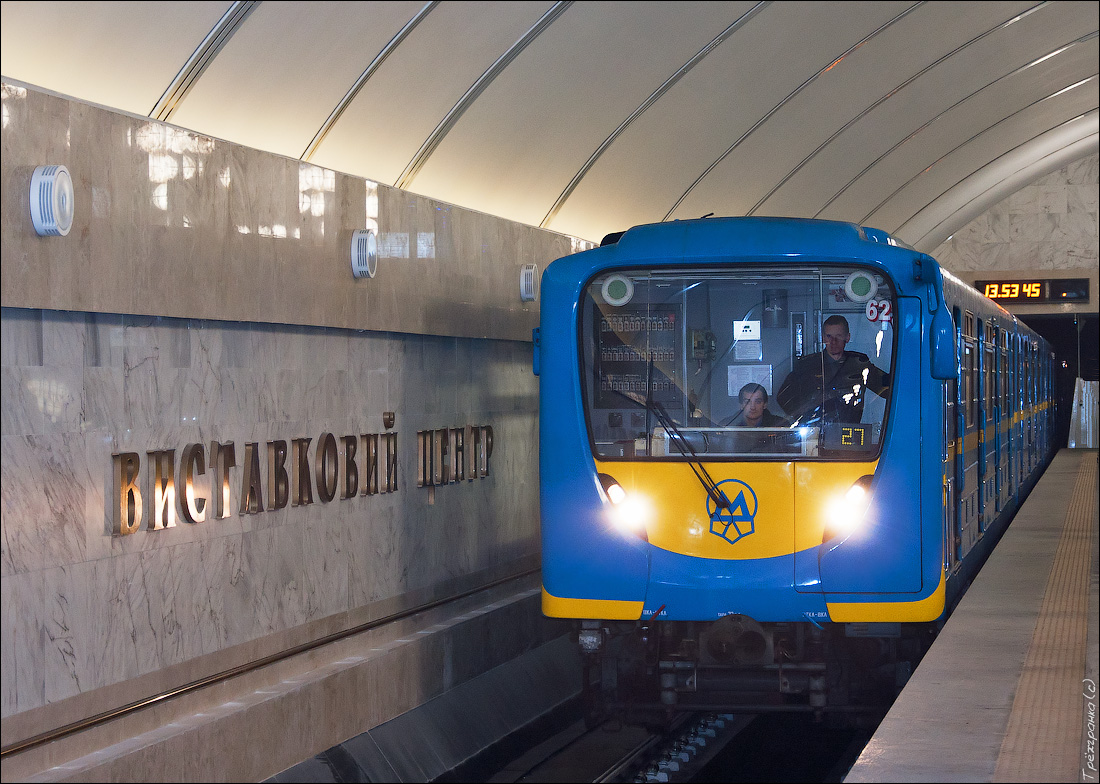 Киев, 81-540.2К № 10358