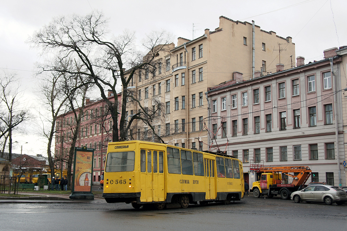 Санкт-Петербург, ЛМ-68М № С-565