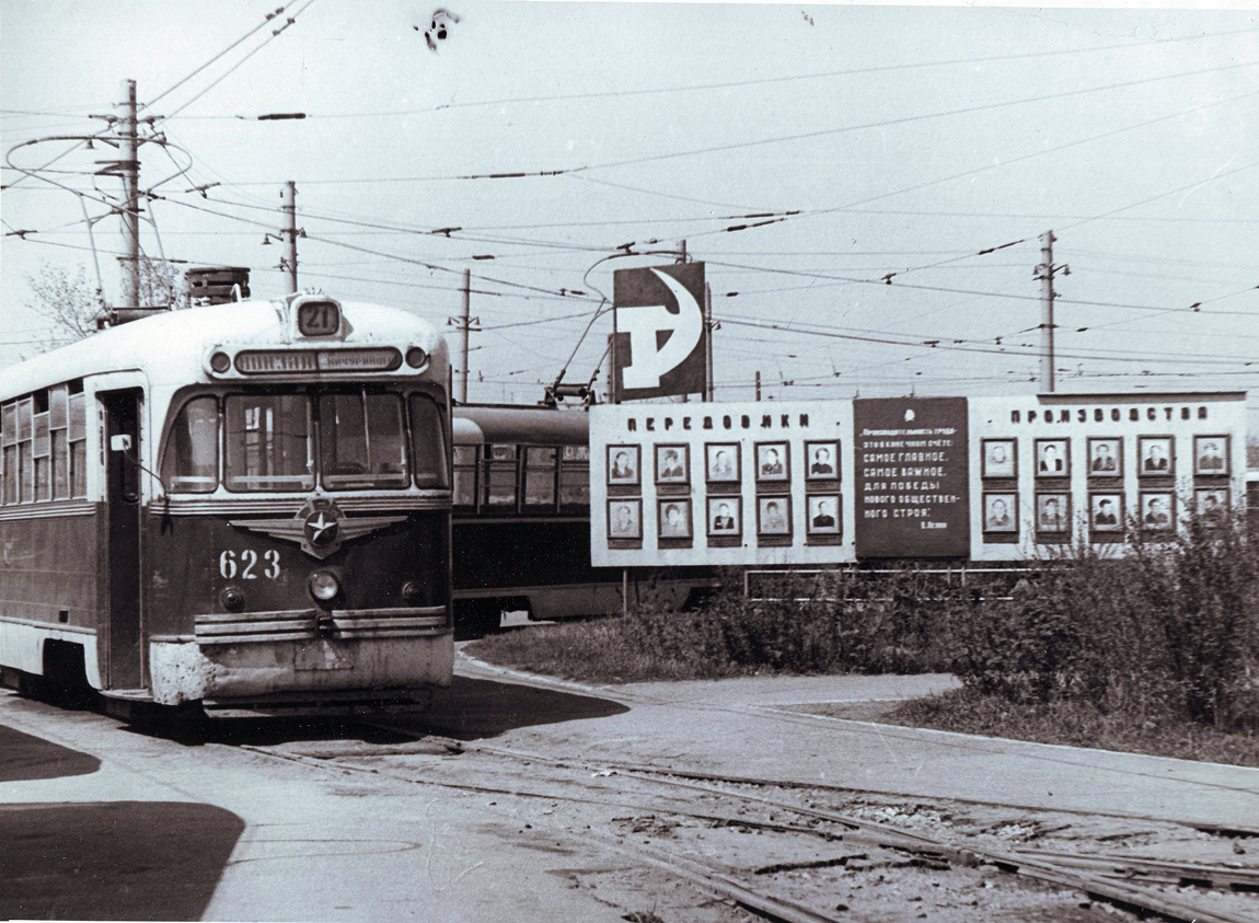 Новосибирск, РВЗ-6М № 623; Новосибирск — [Трамвай] Исторические фотографии