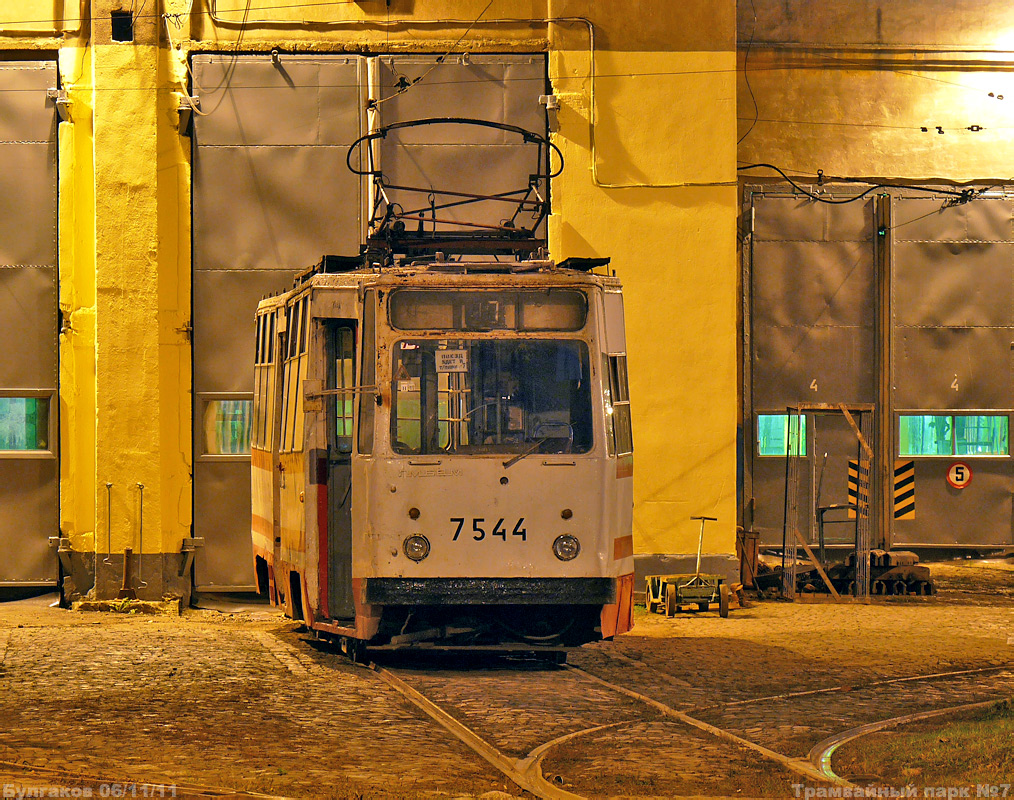 Санкт-Петербург, ЛМ-68М № 7544