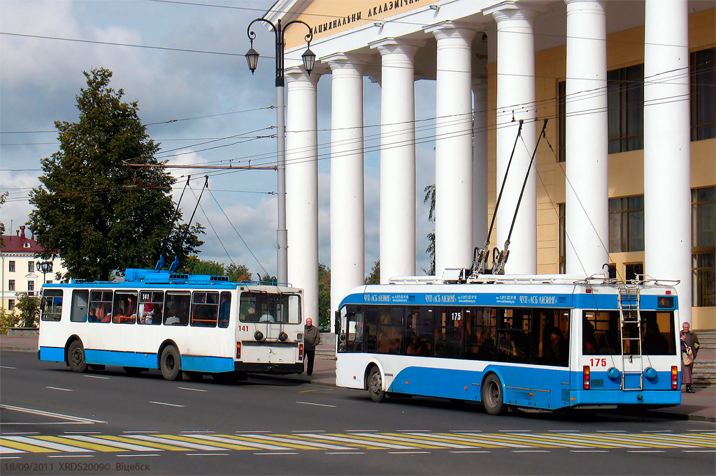 Vitebsk, BKM 20101 № 141; Vitebsk, BKM 321 № 175