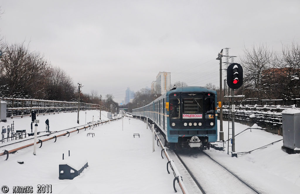 Moskva, 81-717 (MMZ) Br. 9311
